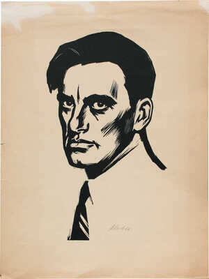 Лянглебен Моисей Вольфович. Портрет В.В. Маяковского